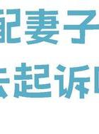 怀孕期间婚外情犯法吗_婚外情 怀孕_怀孕婚外情电影