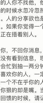 挽救爱情的语言_挽救爱情_挽救爱情最好的话语