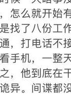 出轨的表现_怎样判断女人出轨表现_男人出轨表现