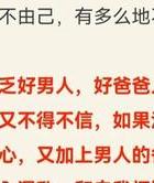 男人出轨表现_出轨的表现_怎样判断女人出轨表现