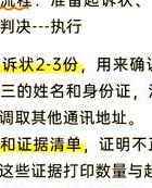 小三取证调查_小三取证技巧_怎样取证小三