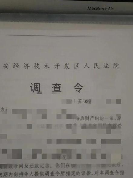 律师委托调查令 惠州法院首张调查令 物业服务合同纠纷案调查_惠州调查取证
